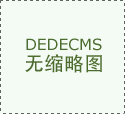 东利机械（301298）最新动态：从动化结构